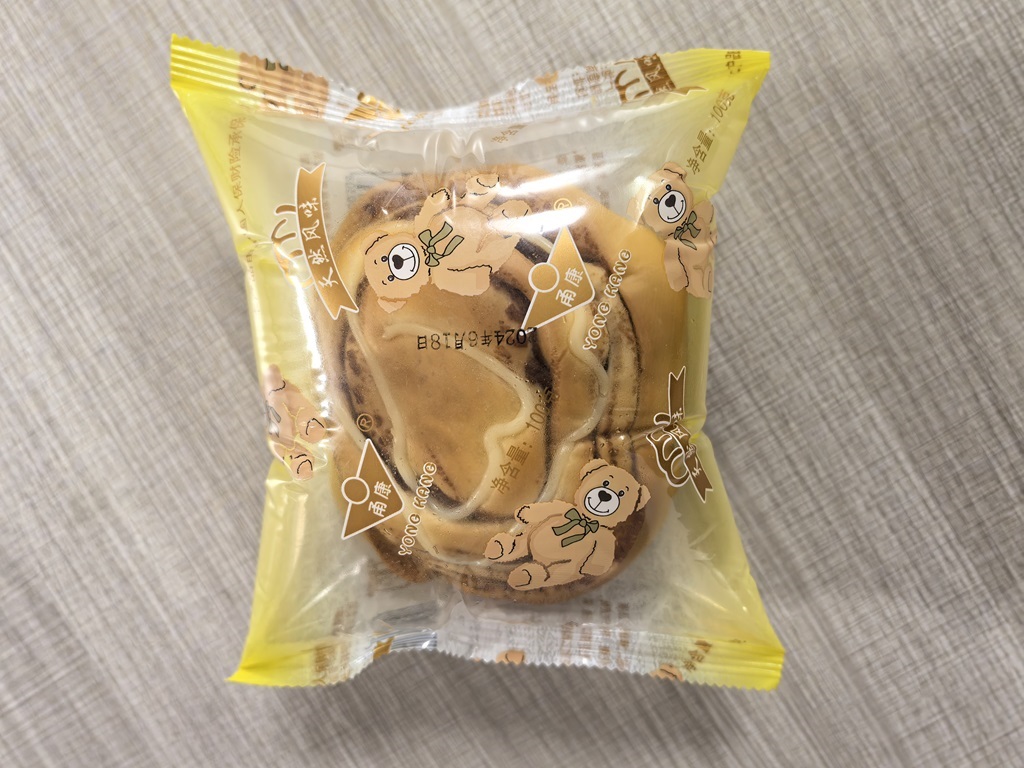 面包