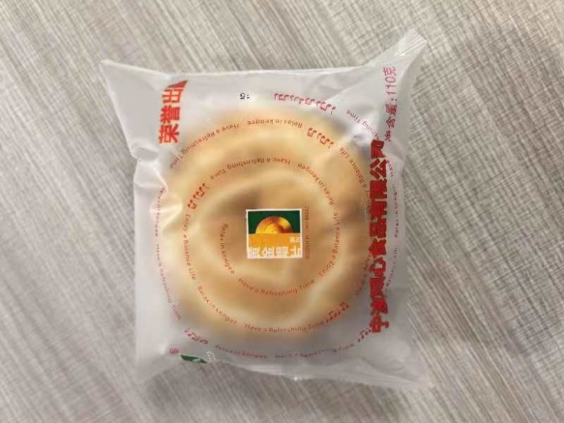 面包